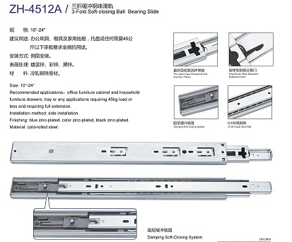 Drawer Slide-ZH4512B#(1.1mm*1.1mm*1.2mm)Soft-closing  
