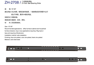 Drawer Slide-ZH2708A#2-Fold Ball Bearing Slide