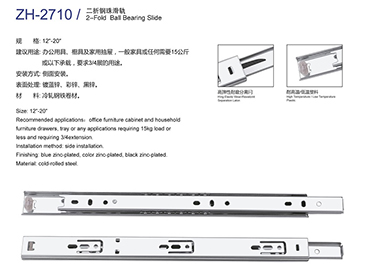 Drawer Slide-ZH2710#2-Fold Ball Bearing Slide 