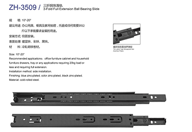 Drawer Slide-ZH3509#3-Fold Full Extension Ball Bearing Slide 