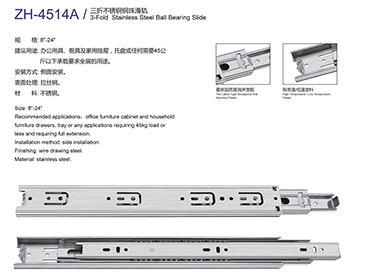 Drawer Slide-ZH4514A# 3-Fold Stainiess Steel Ball Bearing Slide