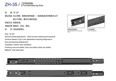 Drawer Slide-ZH3512D#2-Fold Ball Bearing Slide 