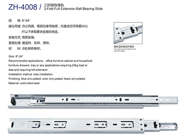 Drawer Slide-ZH4008#3-Fold Full Extension Ball Bearing Slide