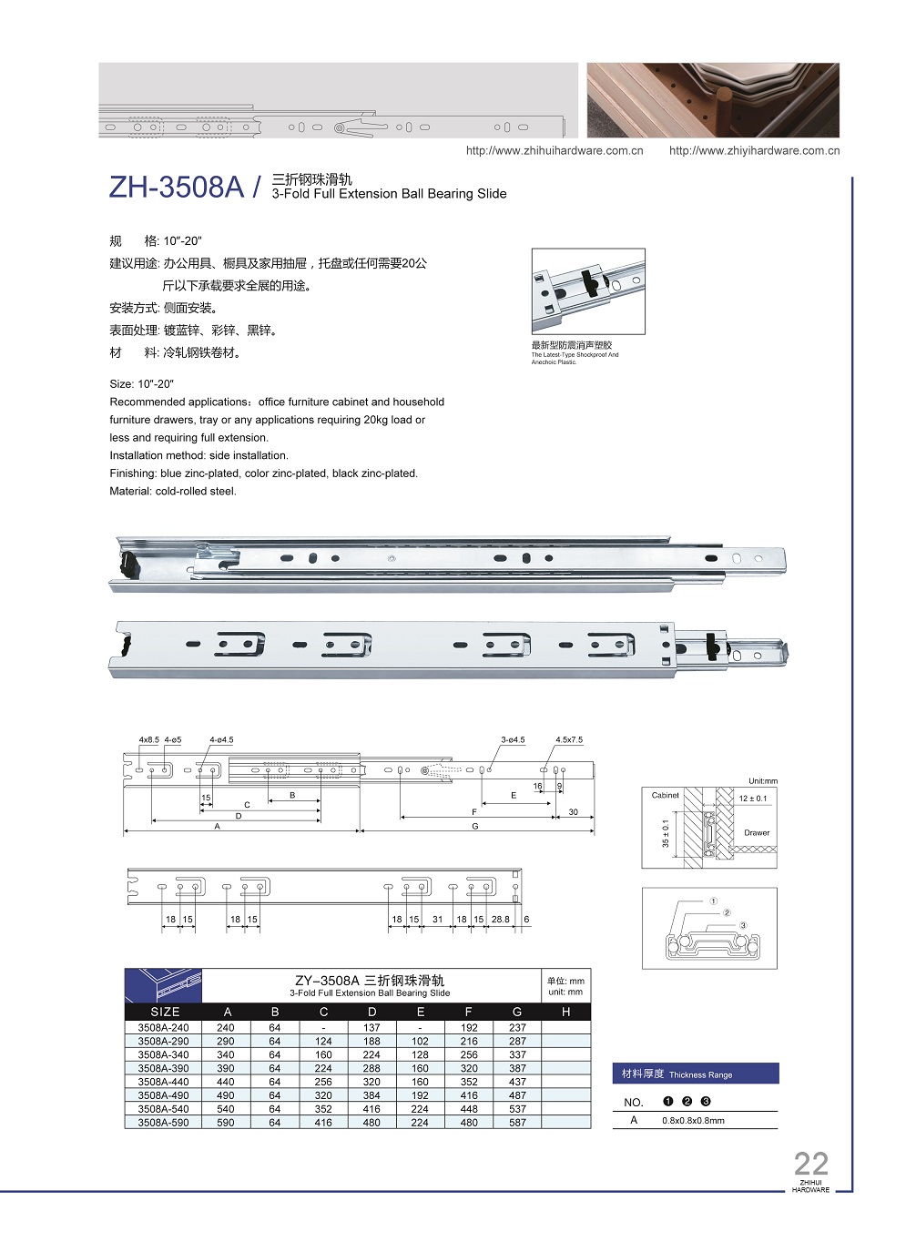 22.ZH3508#A-总图.jpg