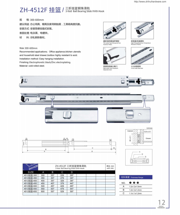 4512F封面.png