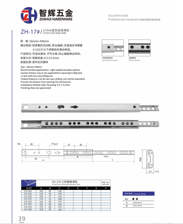 17#迷你.png
