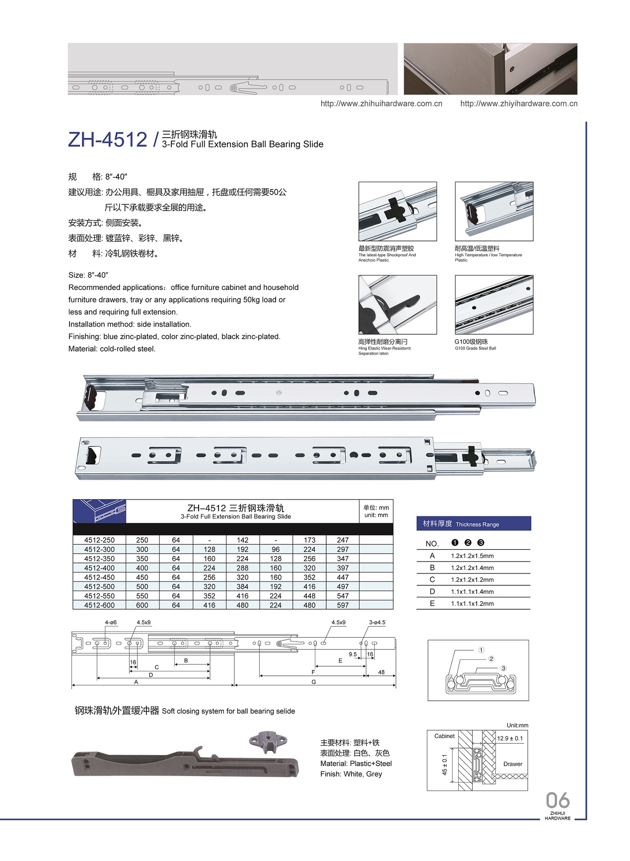 6.ZH4512.jpg