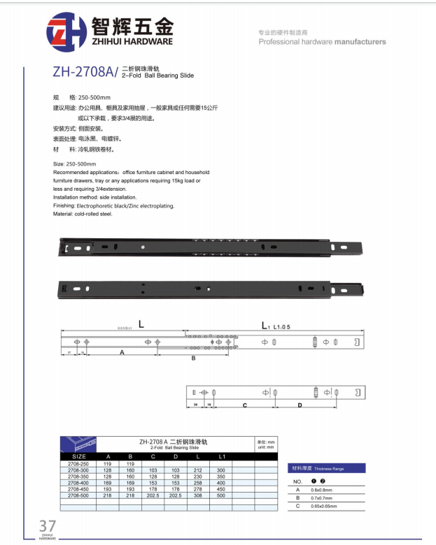 2708A.png