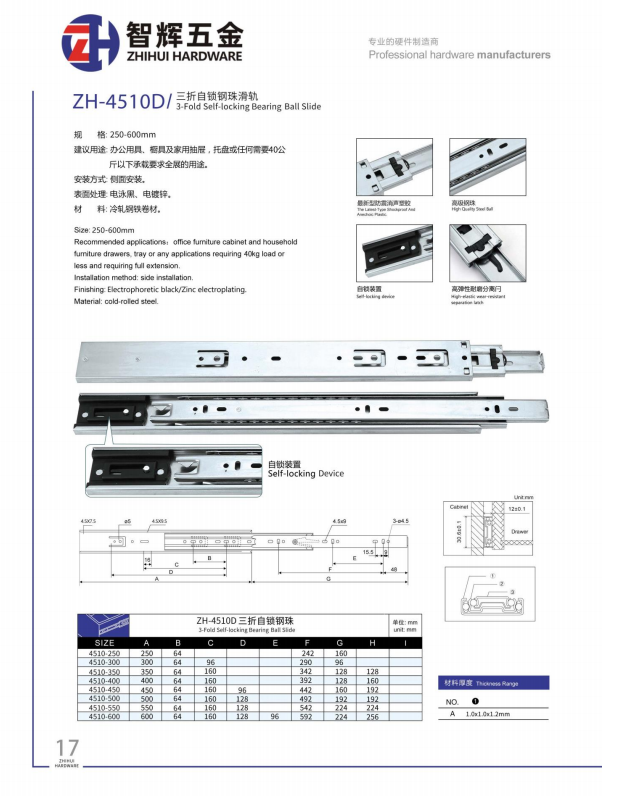 4510D.png