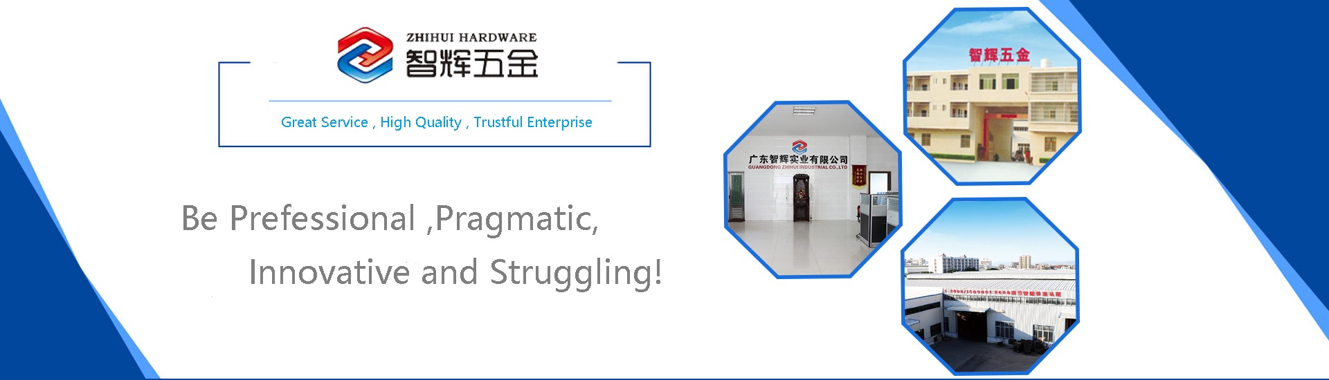 通栏图片